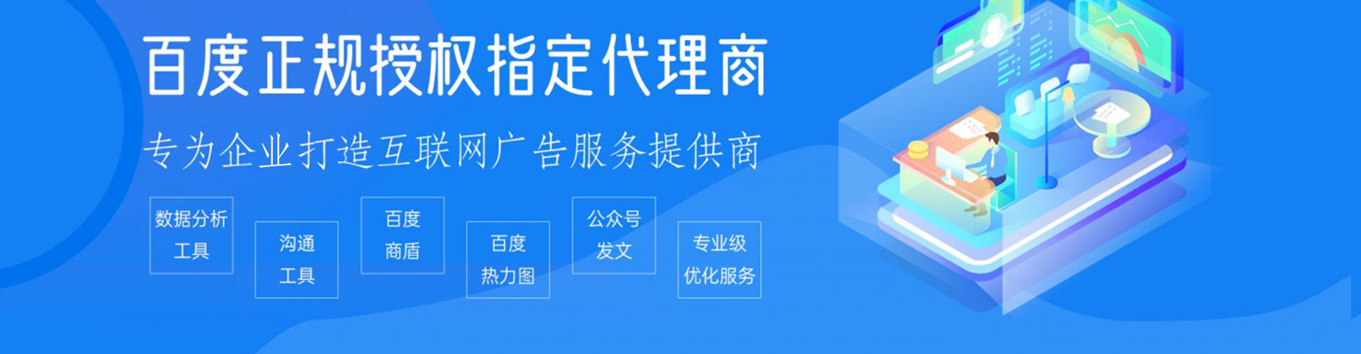 左权sem外包