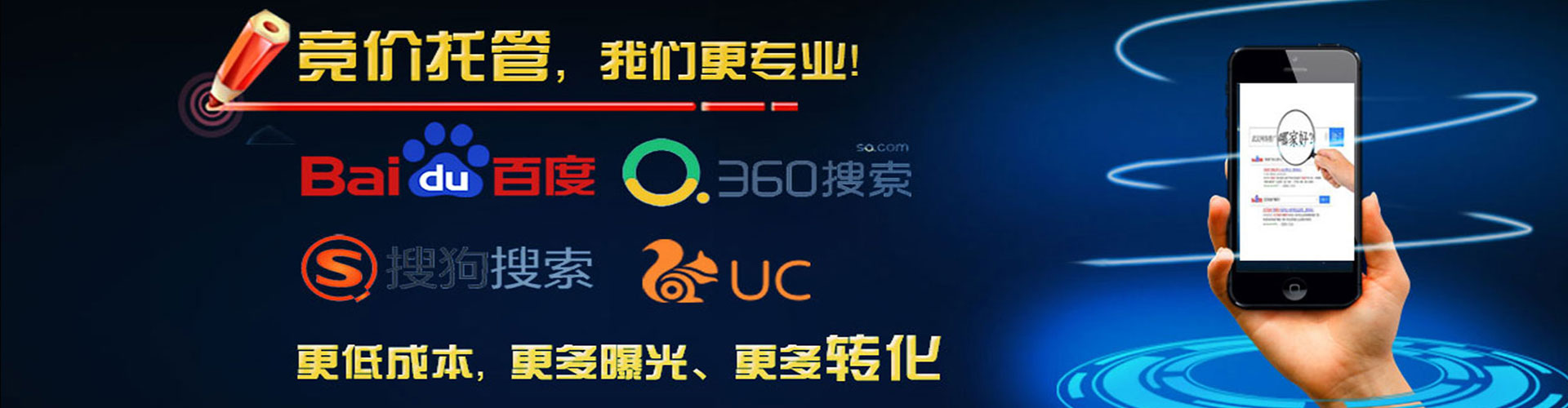 左权网络推广开户