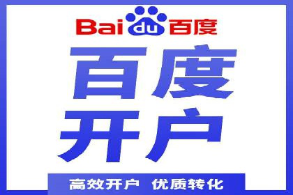 成功SEM代运营的五大关键步骤