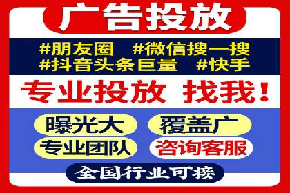 SEM竞价优化技巧：案例解析提升广告投放效果